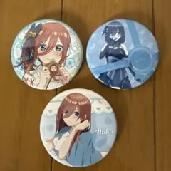 300円〜】五等分の花嫁 中野三玖 缶バッジおまとめ 3-8 - メルカリ