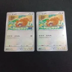 2026年最新】メタモン ポケモンカードの人気アイテム - メルカリ