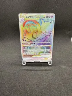 2026年最新】ミュウツー hrの人気アイテム - メルカリ