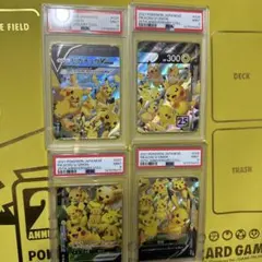 2021 ポケモンカード ピカチュウV-ユニオン 25周年記念