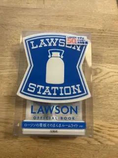 LAWSON ローソン看板ライト
