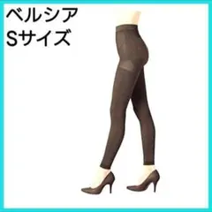 [BELLE SERIES BS] ベルシリーズリブ 着圧レギンス ベルシアー