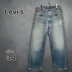 【Levi's】503 ルーズストレート クラッシュ デニムパンツ Wのサムネイル