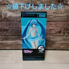 S-style キャラクター・ボーカル・シリーズ01 初音ミク 水着Ver