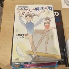 Item thumbnail for item e5e56c97-04ef-4722-bad7-ad40e61986d8