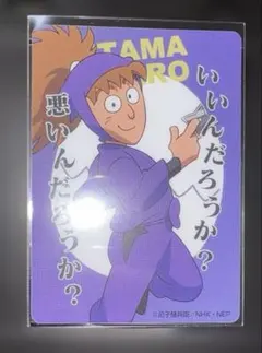 忍たま乱太郎　不破雷蔵　カード