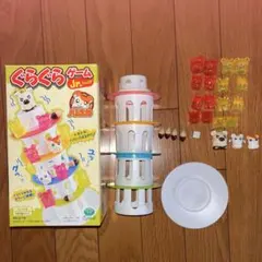 Item thumbnail for item bb24faf2-c8e3-40f6-b24a-5ea35bd64d81