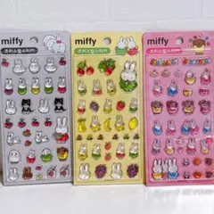 シール　3枚セット　ミッフィー