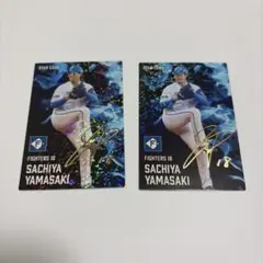 山崎福也 カルビープロ野球チップスカード　2025 S-40 金箔サインカード