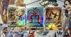 ポケモンカード ガラル3鳥 ARセット