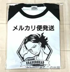 ヒロアカ 相澤消太 イレイザーヘッド ラグランTシャツ ビッグシルエット
