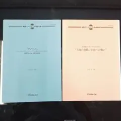 アンサンブル楽譜　画像10冊のうちお好きな2冊　パート譜＆スコア