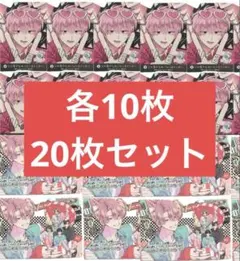 多聞くん今どっち 14巻 アニメイト特典 イラストカード 書店 カード 20枚