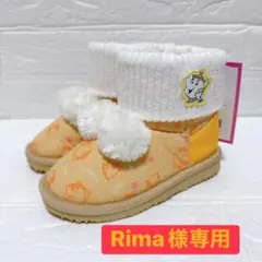 【限定モデル✨】nanaコラボ 美女と野獣 チップ ムートンブーツ 17.0cm