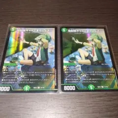 格安】地封院ギャイ まかしとき! シークレット シク ドラゴン娘