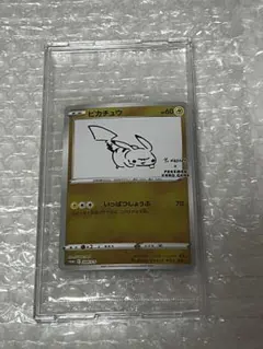 2026年最新】いっぱつしょうぶ ピカチュウの人気アイテム - メルカリ