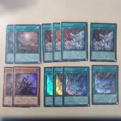 遊戯王 原石 魔法 モンスター まとめ売り