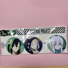 2026年最新】カゲプロ 缶バッジの人気アイテム - メルカリ