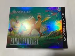 新品未開封 MTG チョコボバンドル 英語