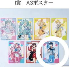 タイトーくじ　初音ミク×RODY I賞A3ポスター KAITO