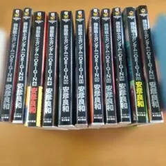 機動戦士ガンダムUC 11巻・全巻セット - メルカリ