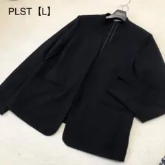 プラステ　ノーカラージャケット　ネイビー　Lサイズ　カラーレス　オフィス　近年