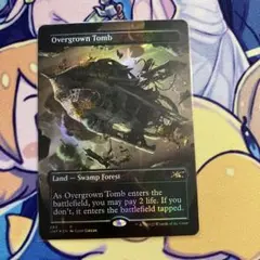 MTG 草むした墓　英語版　foil