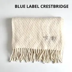 ブルーレーベルクレストブリッジ マフラー アイボリー 白 カシミヤ　ウール