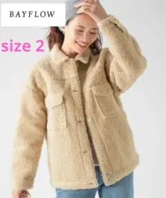 美品❣BAYFLOW ジャケット ボア コート ブルゾン ショート丈