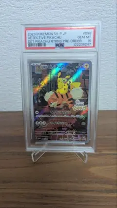 2025年最新】名探偵ピカチュウ プロモ psa9の人気アイテム