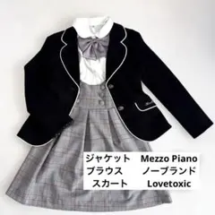 2025年最新】メゾピアノ卒服の人気アイテム - メルカリ