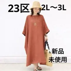 新品 23区 完売 【洗える】LIBECO ノースリーブ ワンピース 40 - メルカリ