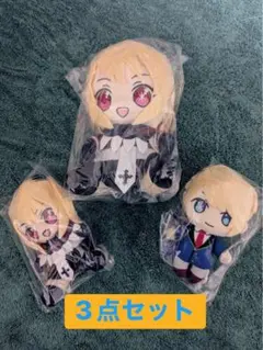 推しの子　ぬいぐるみセット