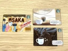 【残高0円】Starbucksカード　大阪限定カード含む3枚セット