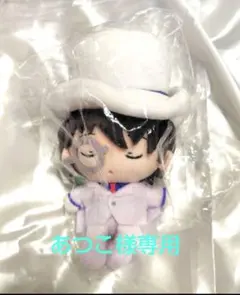 怪盗キッド 公安 ぬいぐるみ おすわりぬいぐるみ 名探偵コナン 怪盗キッド おすわりぬいぐるみ