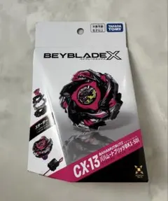 ベイブレードx CX-13 バハムートブリッツBK1-50I BEYBLADE - メルカリ