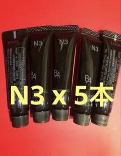 POLA ポーラ BA ハイドレイティング カラークリーム N3 8g×5本のサムネイル