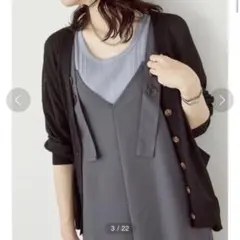 お値下げ　♡美品♡【接触冷感】マルチスタイルカーディガン　　ブラック