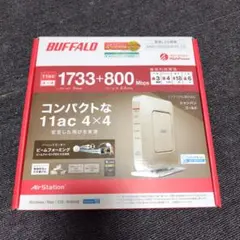BUFFALO WSR-2533DHP/M-CG 無線LANルーターのサムネイル
