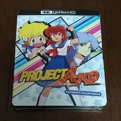 2026年最新】プロジェクトa子 cdの人気アイテム - メルカリ