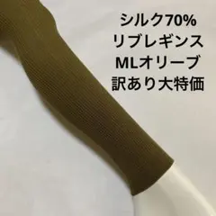 きこりんプロフ必読様 リクエスト 2点 まとめ商品