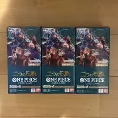 ワンピースカード 二つの伝説 3BOX テープ付き - メルカリ
