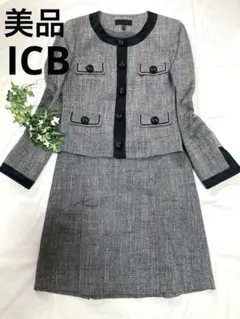 美品　ICB スーツ　ノーカラージャケットとスカートセットアップ　シルク混グレー