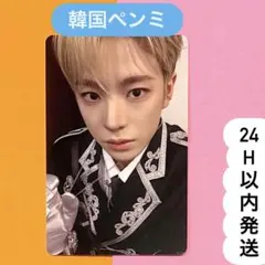 ユウシ NCT WISH 2周年 ペンミ ファンミ ラントレ トレカ ユウシ