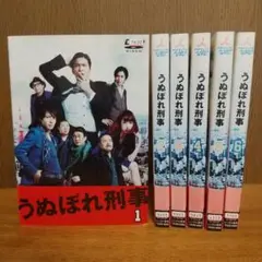 【新品ケース】うぬぼれ刑事 DVD 全6巻 セット 長瀬智也