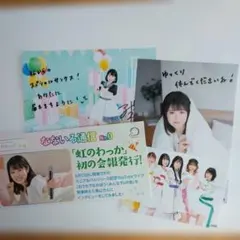 2026年最新】東山奈央 サインの人気アイテム - メルカリ