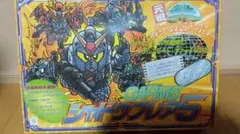 元祖SDガンダム ジーアームズ シャドウフレア5 組立済 元祖SDガンダム]限定版 G ARMSシャドウフレア5 - メルカリ