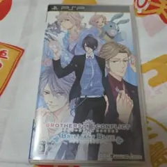 BROTHERS CONFLICT Brilliant Blue