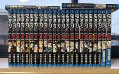 鬼滅の刃 全23巻セット おまけつき