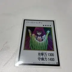 遊戯王 ハーピィレディ マンガスタイル ウルトラ